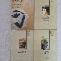 کتاب های رمان ادبی تاریخی  فلسفی انگلیسی آلمانی|کتاب و مجله ادبی|تبریز, |دیوار