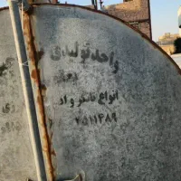 تانکر ۱۰۰۰لیتری آلومینیوم گالوانیزه|مصالح و تجهیزات ساختمان|زابل, |دیوار