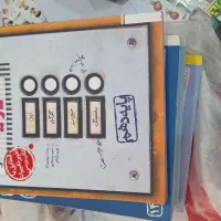 فروش کتاب|کتاب و مجله آموزشی|لردگان, |دیوار