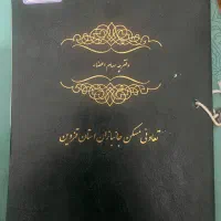 زمین-500متری-جانبازان-شفیع-آباد