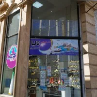 ثبت‌نام تور کربلا ویژه (20 بهمن) هتل نزدیک حرم