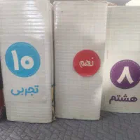 DVD های آموزشی|لوازم التحریر|سنندج, |دیوار