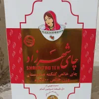 چای شهر زاد ۴بسته