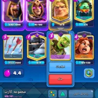 اکانت کلش رویال|کنسول، بازی ویدئویی و آنلاین|گرگان, |دیوار