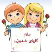 تدریس خصوصی