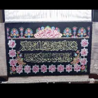 تابلو فرش تمام ابریشم|تابلو فرش|قم, سید معصوم|دیوار