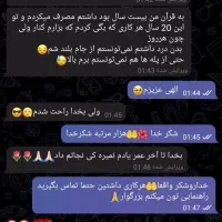 ترک سیگار فقط در 2 روز|خدمات آرایشگری و زیبایی|اهواز, کیانپارس |دیوار