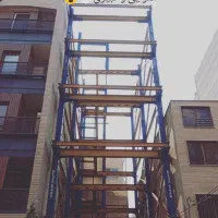 ساخت و نصب انواع اسکلت های فلزی/جوشی،پیچ و مهره ای