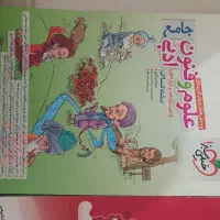 کتاب های تست کنکور انسانی ، کمک درسی ، زبان