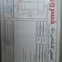 جک j5 مدل ۹۲ دنده|خودرو سواری و وانت|قم, هنرستان|دیوار