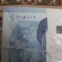 باکس پلمپ ۲هزار تومانی جدید