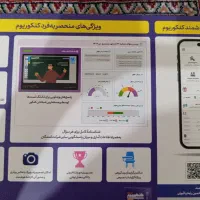 کنکوریوم