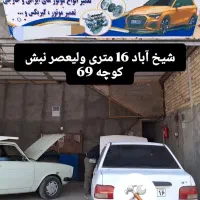 باطری سازی مکانیکی تعمیر خودرو