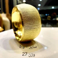 سرویس و تک پوش کارکرده