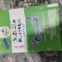 کتاب آموزشی دوازدهم ریاضی با تخفیف بسیار ویژه|لوازم التحریر|خلخال, |دیوار