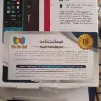 گوشی نوکیا ۱۵۰ اصلی|موبایل|قم, شاه ابراهیم|دیوار