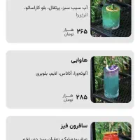 ساخت منو دیجیتال|کافی‌شاپ و رستوران|تهران, حکمت|دیوار