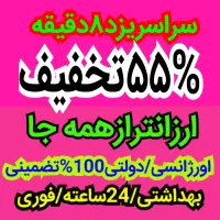 چاهبازکن رفع بو*ارزان* فاضلاب تضمینی فنرزنی24ساعت|خدمات پیشه و مهارت|یزد, |دیوار