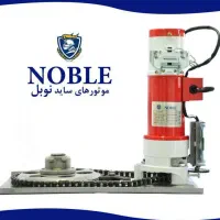 کرکره برقی، موتور کرکره ، جک پارکینگی|فروشگاه و مغازه|لنگرود, |دیوار