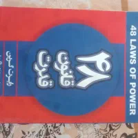 واگذاری کتاب