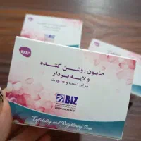 صابون