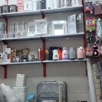 پلاسکو ایرانیان