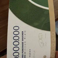 بن خرید فروشگاه گراد با تخفیف ویژه