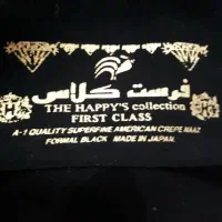 پارچه چادر مشکی فرست کلاس اصل ژاپن