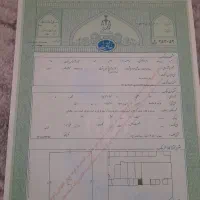 مغازه فروشی