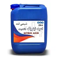 اسید نیتریک|آرایشی، بهداشتی، درمانی|اصفهان, جاوان|دیوار