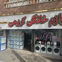 کولر آبی و پلیمری