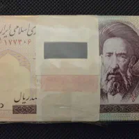 اسکناس قدیمی ۱۰ تومانی - تصویر مدرس