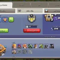 کلش آف کلنز|کنسول، بازی ویدئویی و آنلاین|آباده, |دیوار