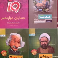 ۴ عدد کتاب کمک آموزشی گاج