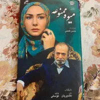 DVD و VCD فیلم و سریال دهه ۸۰ - ۹۰|فیلم و موسیقی|تهران, نیروی هوایی (پیروزی)|دیوار