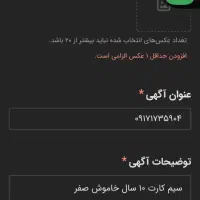 ۰۹۱۷۱۷۳۵۹۰۴