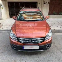 اچ سی کراس لوازمی فول فول عروسک واقعی 95 کم کار