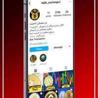 شرکت ادمین اینستاگرام تولید و مدیریت محتوا|خدمات رایانه‌ای و موبایل|تهران, آسمان|دیوار
