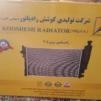 رادیات پژو 405