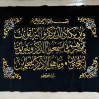 وان بکاد