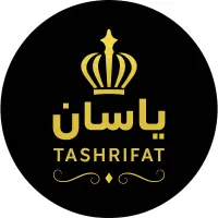 تشریفات ازدواج آسان یاسان