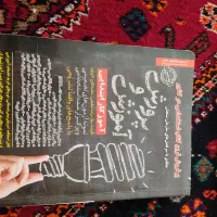 منابع آزمون استخدامی|کتاب و مجله آموزشی|شیراز, تاچارا|دیوار