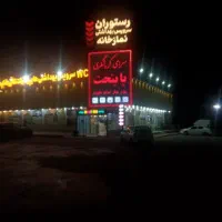 نیروی ساده ی آشپزخانه