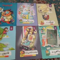 کتاب کمک آموزشی  پایه ۱۰