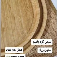 ظروف آشپزخانه|ظروف سرو و پذیرایی|رامهرمز, |دیوار