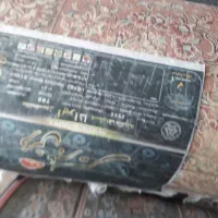 فرش در حد نو است