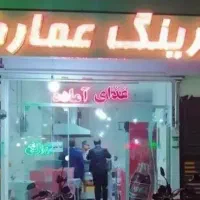 رهن و اجاره کترینگ و آشپزخانه