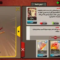 اکانت بازی  پسرخوانده بالا|کنسول، بازی ویدئویی و آنلاین|جهرم, |دیوار