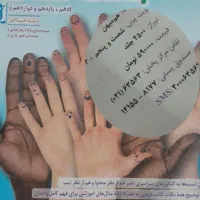 کتاب تست|کتاب و مجله آموزشی|سراوان, |دیوار