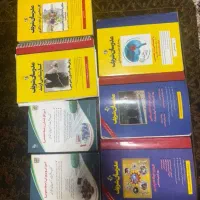آزمون استخدامی آموزگاری